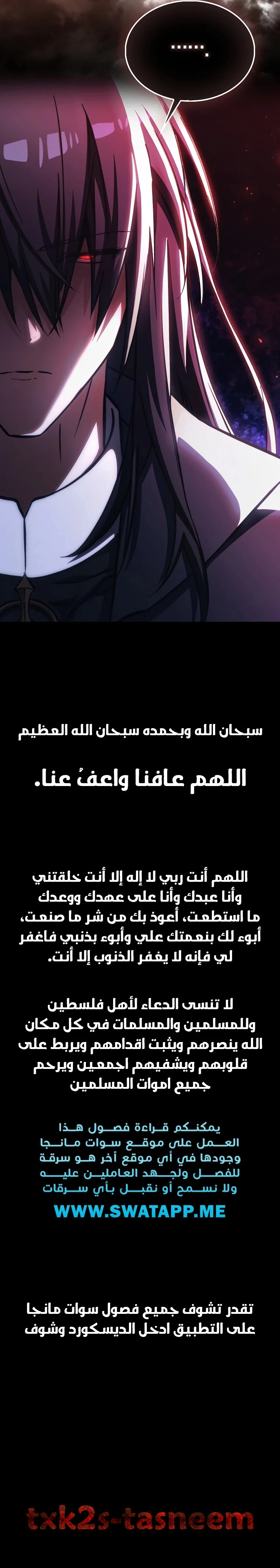 الصفحة 17