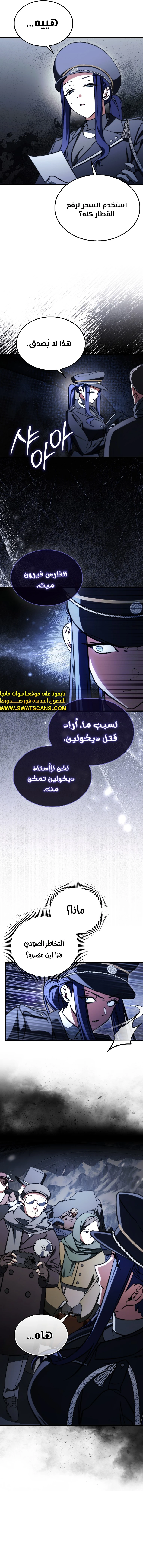 الصفحة 5