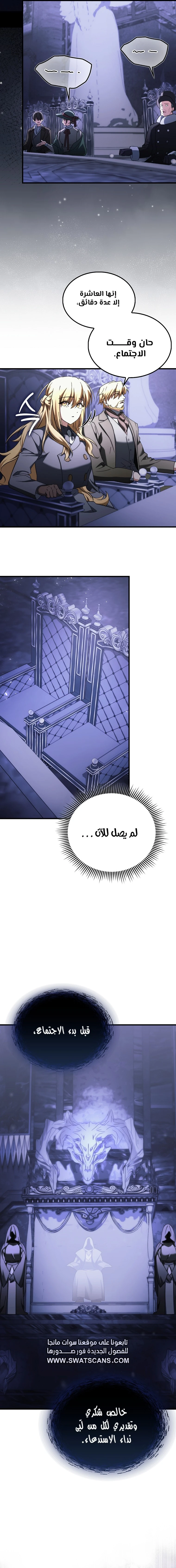 الصفحة 10