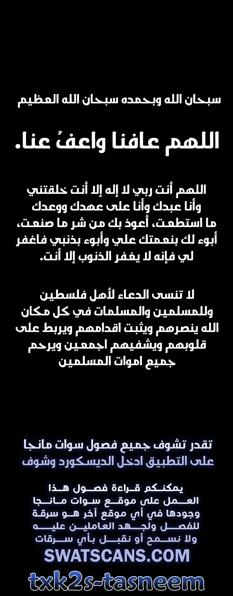 الصفحة 17