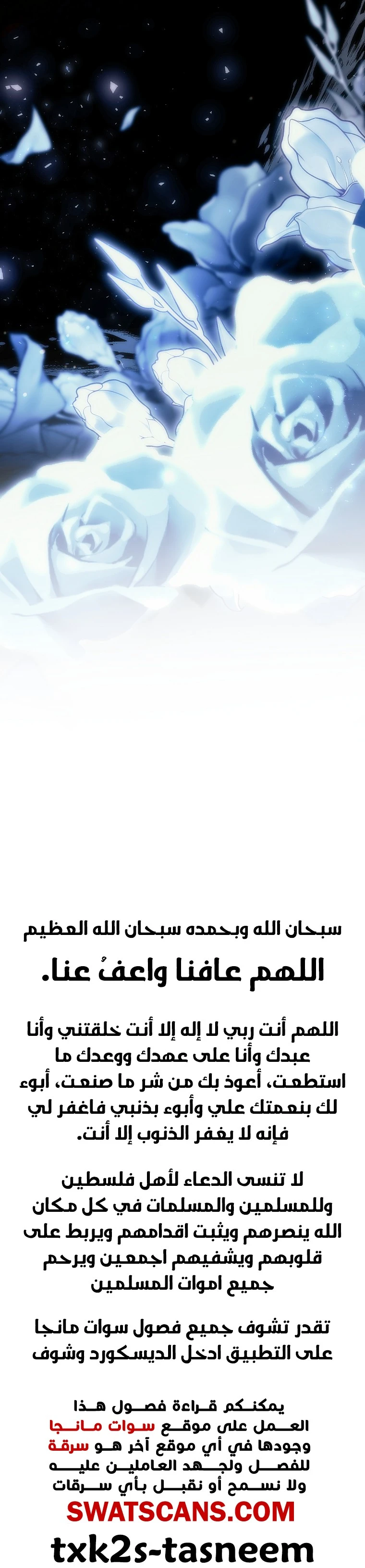 الصفحة 20