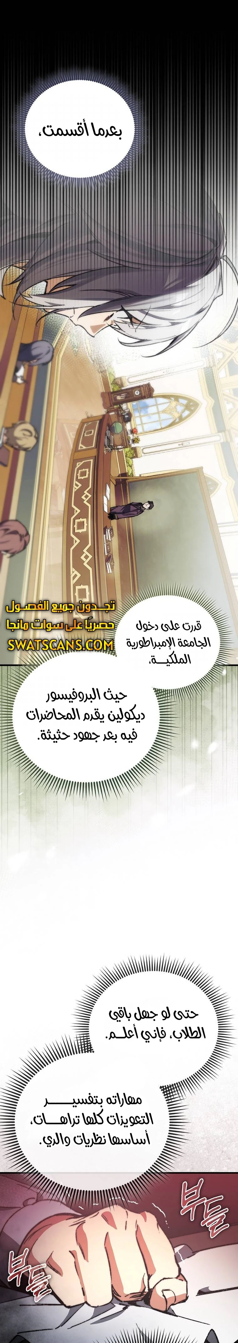الصفحة 5