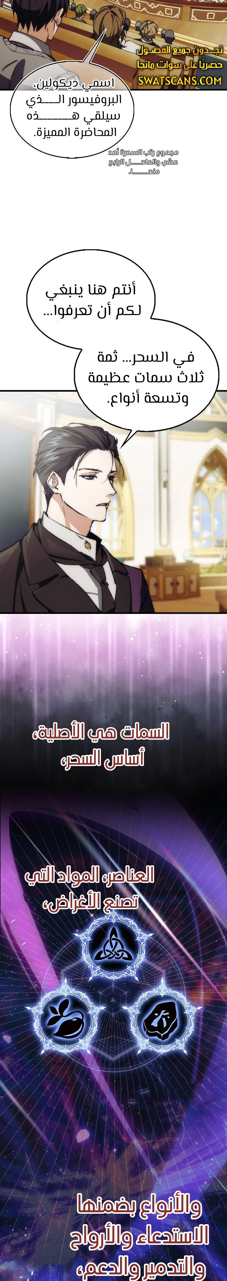 الصفحة 9