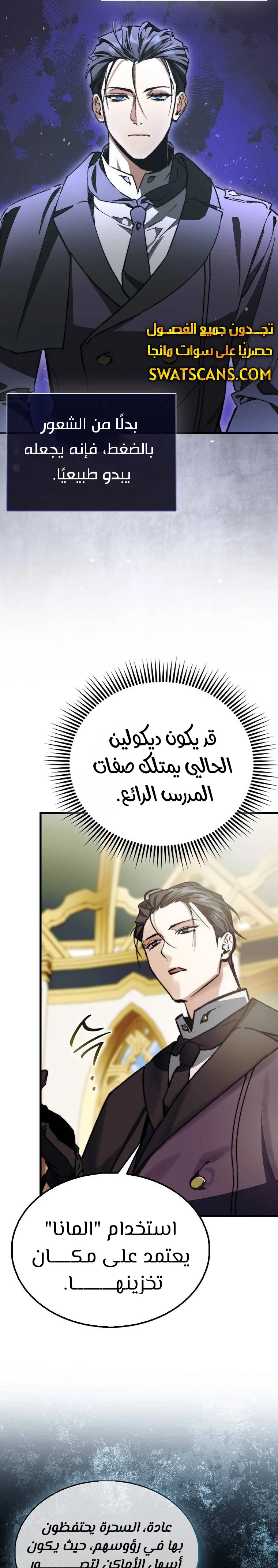 الصفحة 12