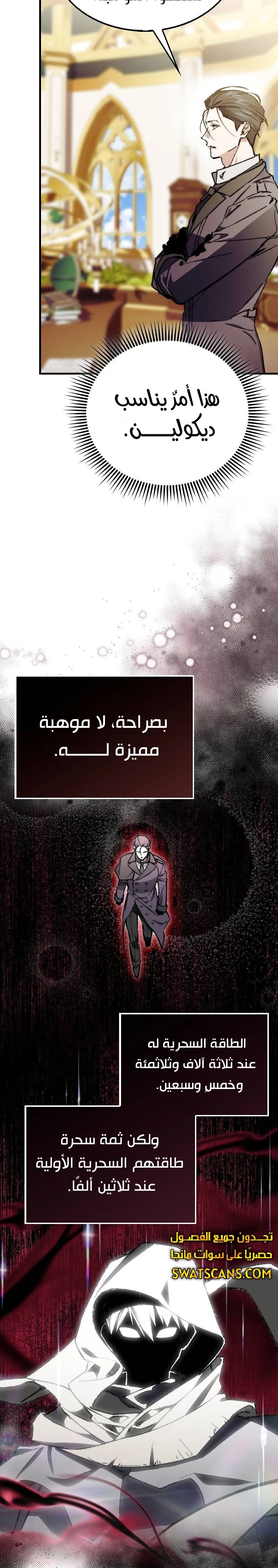 الصفحة 14