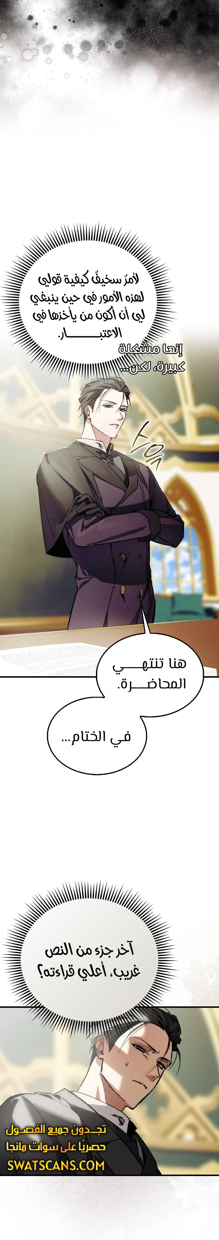 الصفحة 15