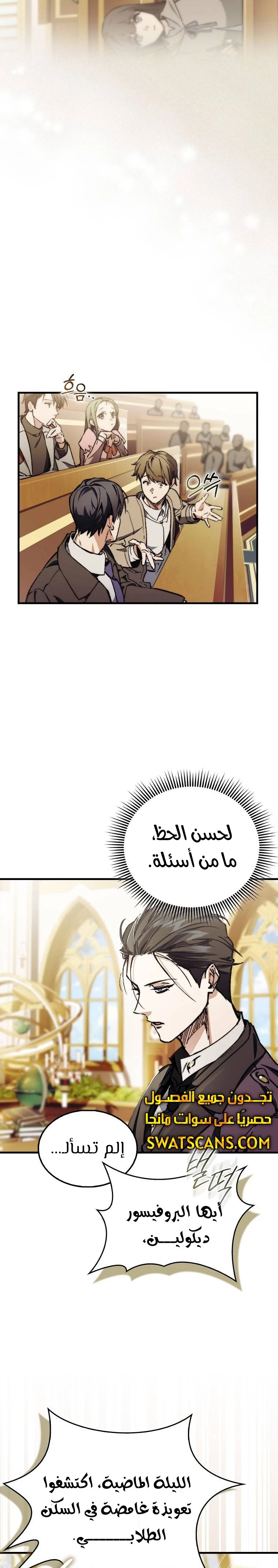 الصفحة 17