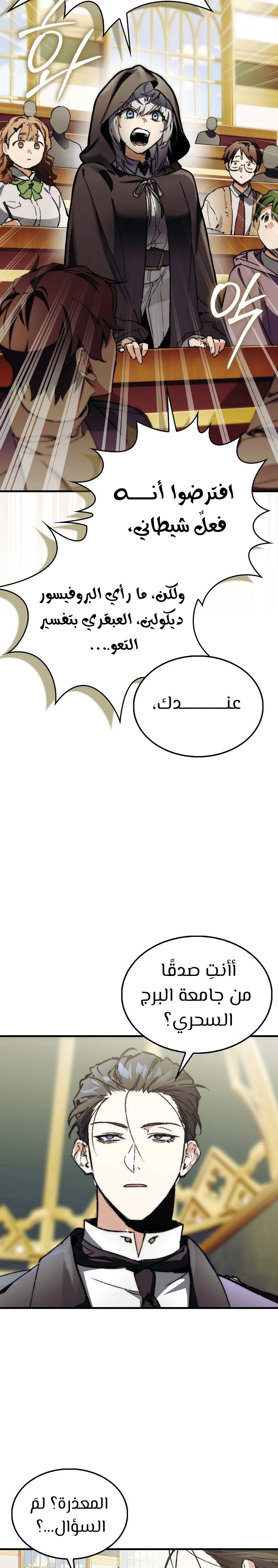 الصفحة 18