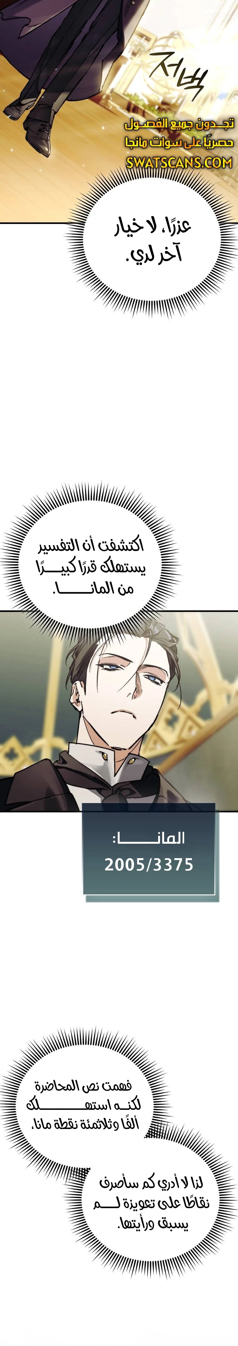 الصفحة 20