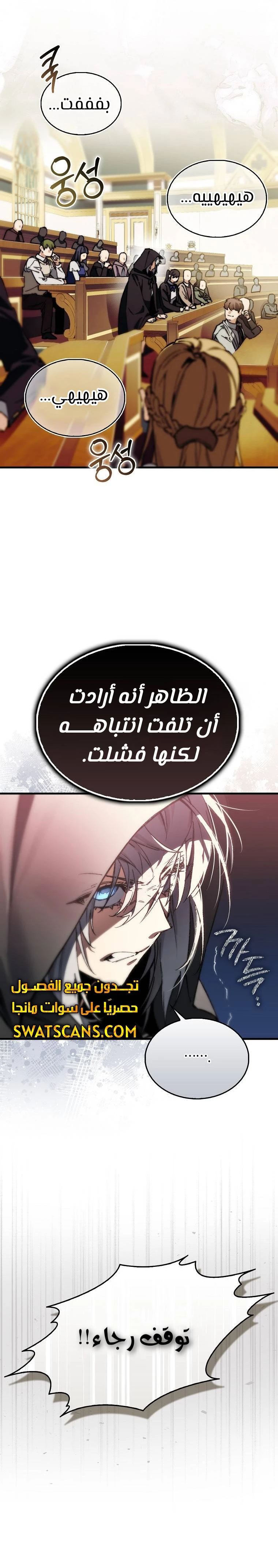 الصفحة 21