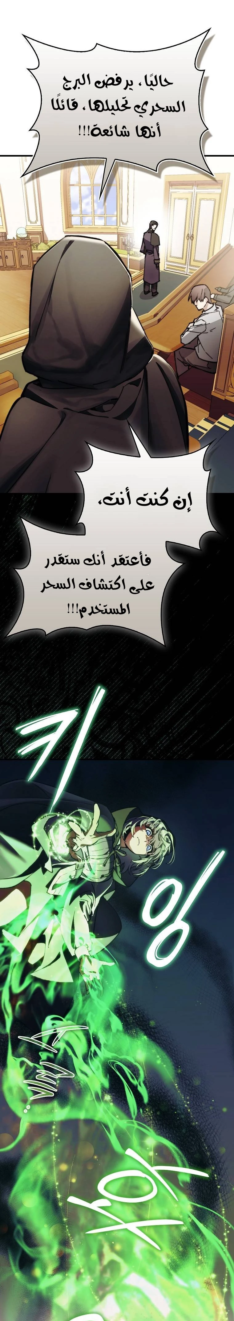 الصفحة 22