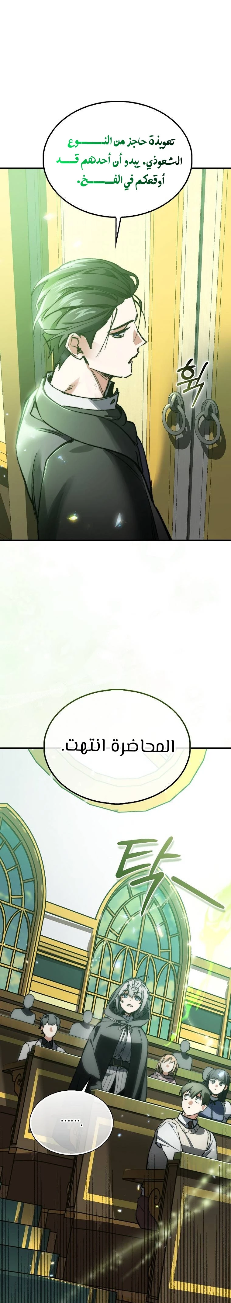 الصفحة 25