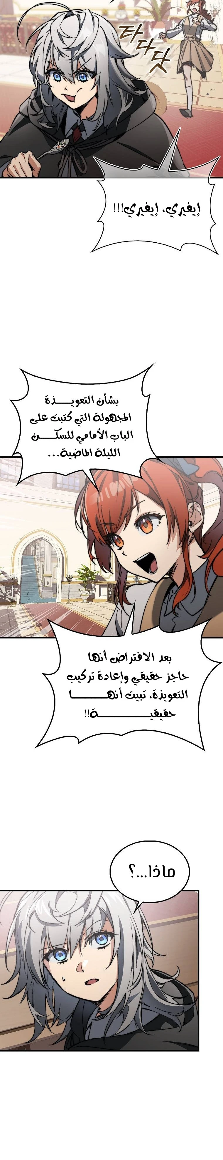 الصفحة 30