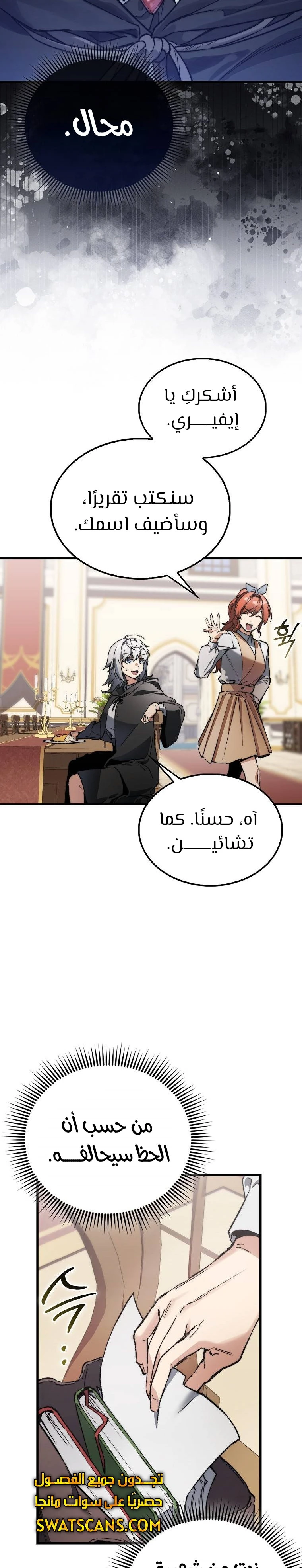 الصفحة 32