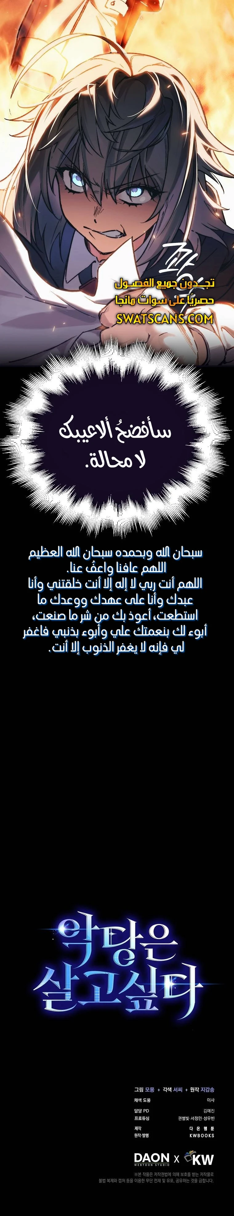 الصفحة 35