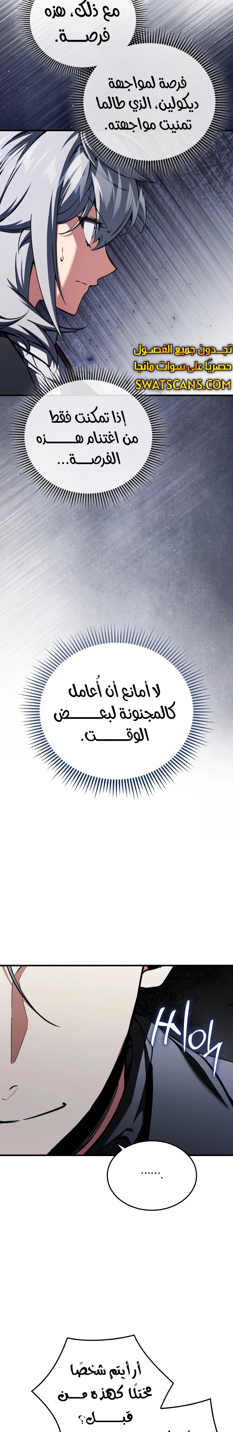 الصفحة 3