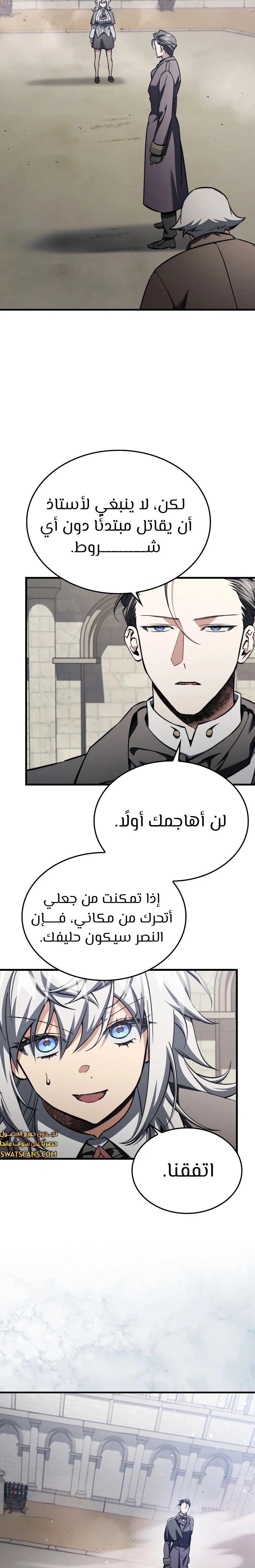 الصفحة 5