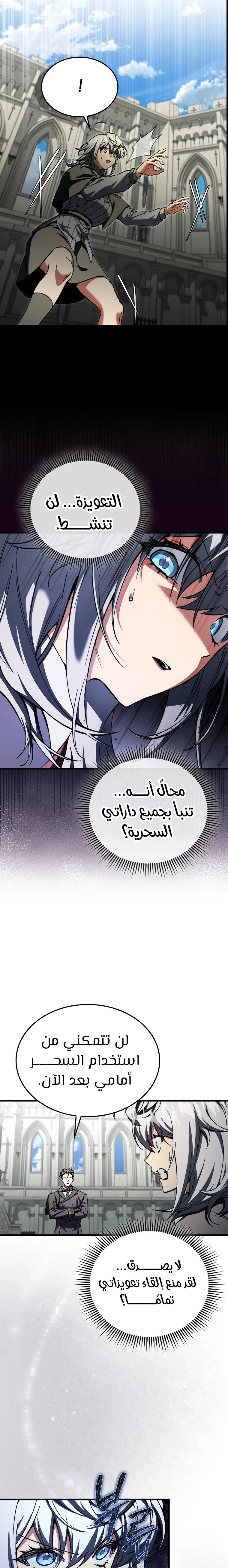 الصفحة 16