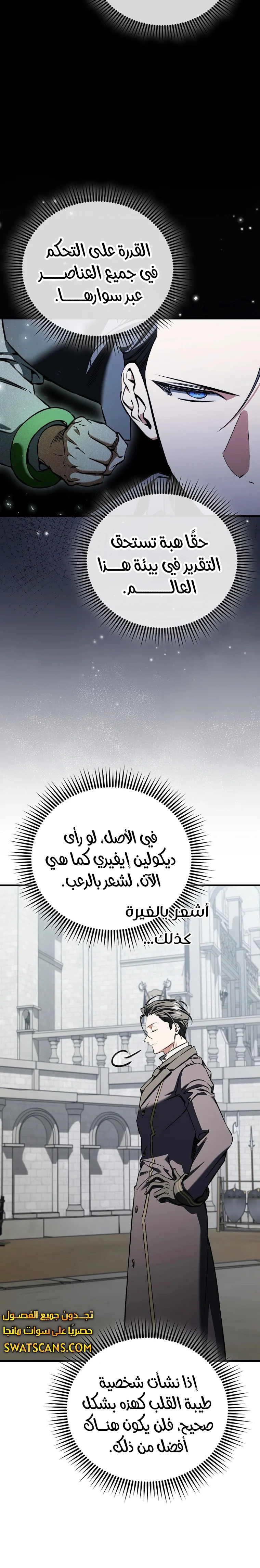الصفحة 21