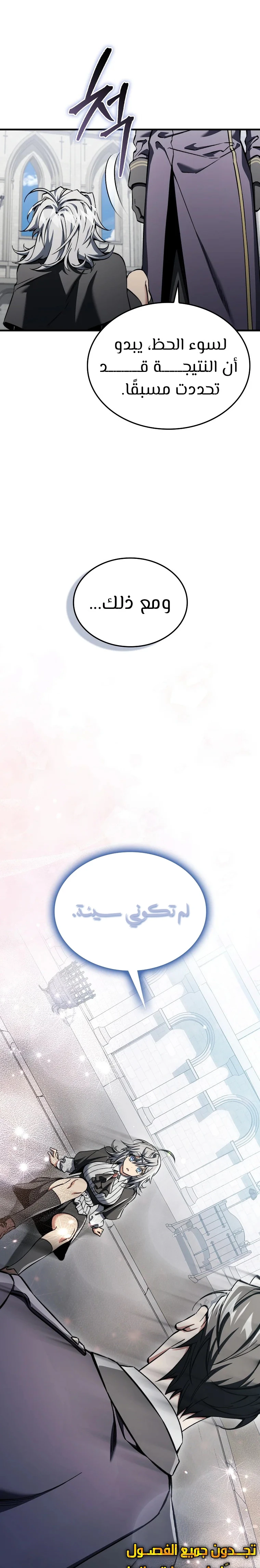 الصفحة 22