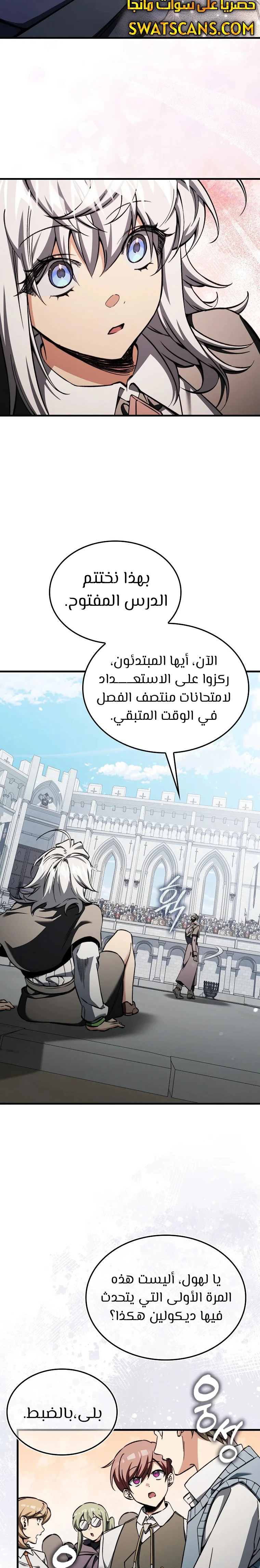 الصفحة 23