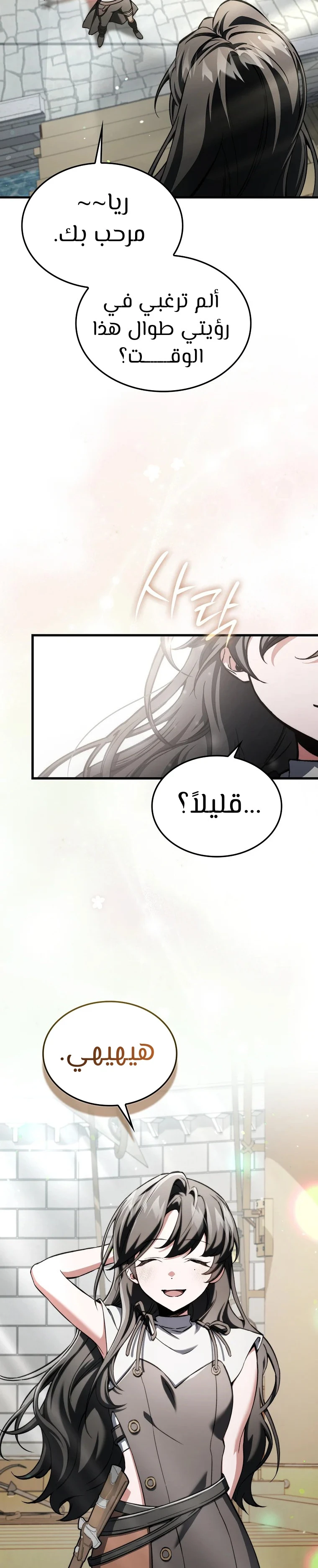 الصفحة 27