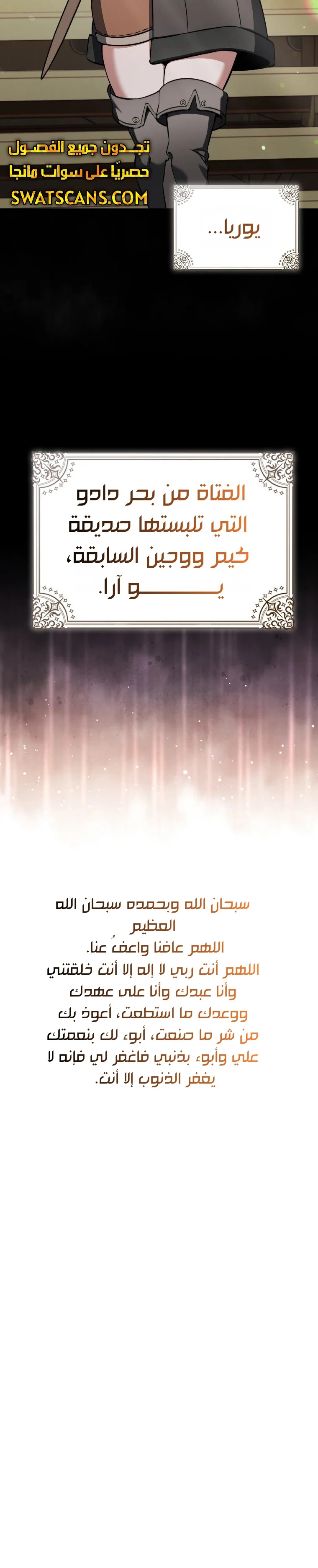 الصفحة 28
