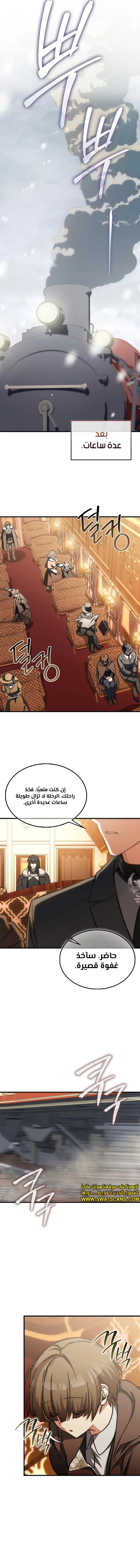 الصفحة 9