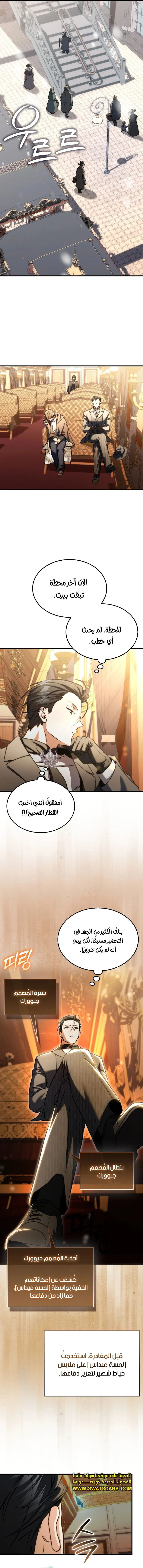 الصفحة 13