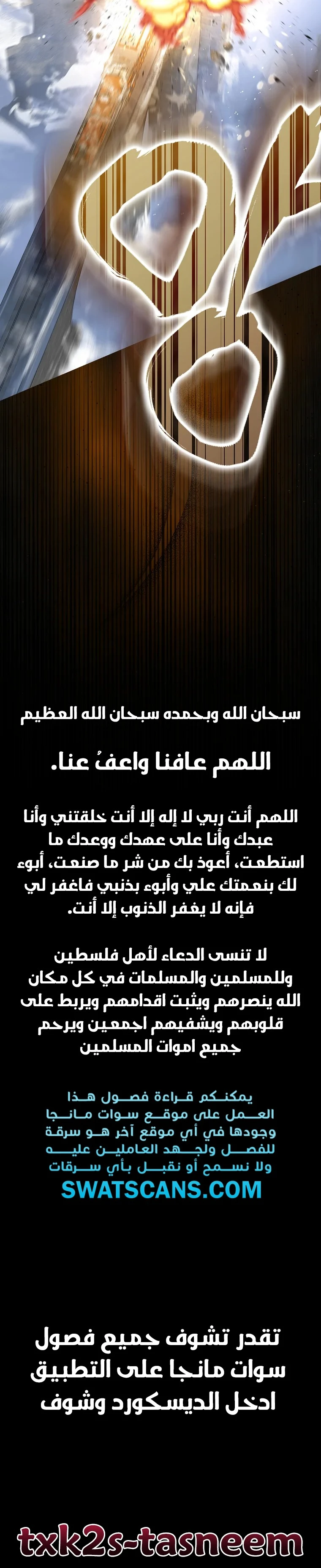 الصفحة 16