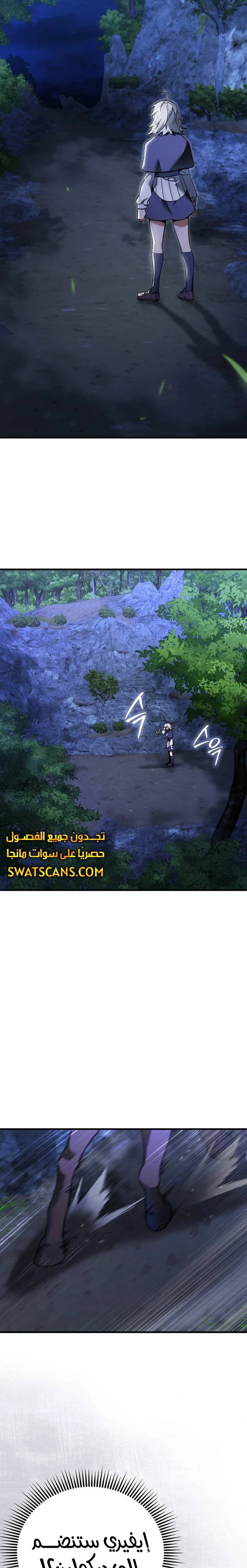 الصفحة 18
