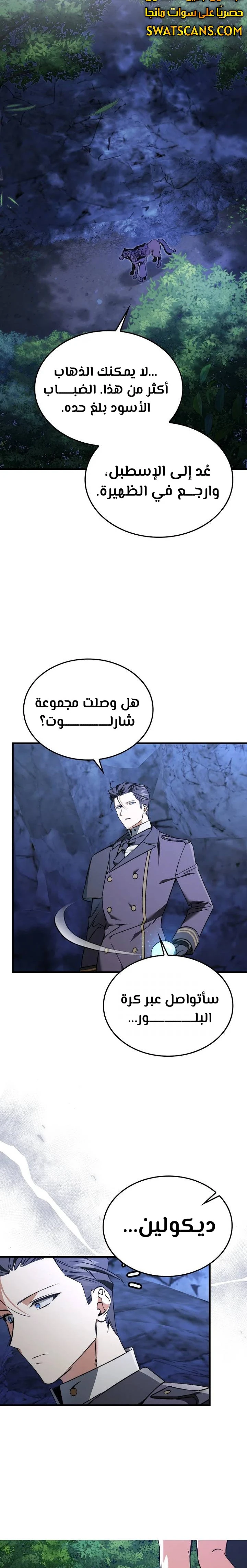 الصفحة 20