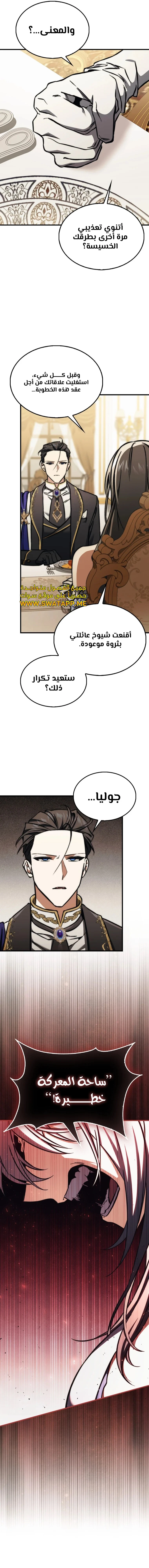 الصفحة 4