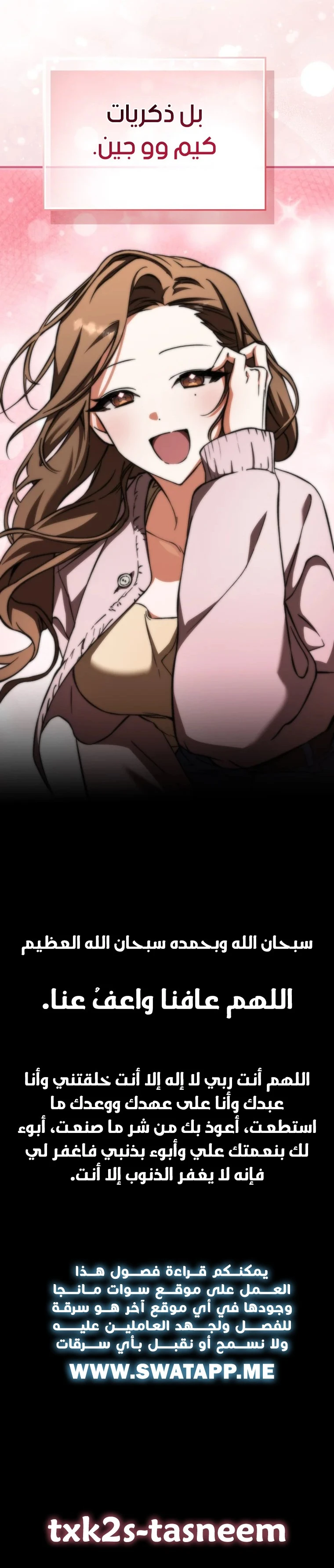 الصفحة 15
