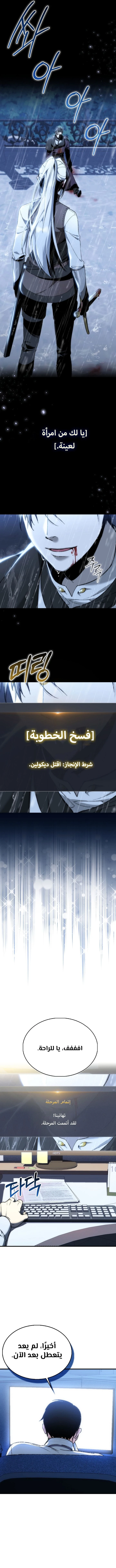 الصفحة 3