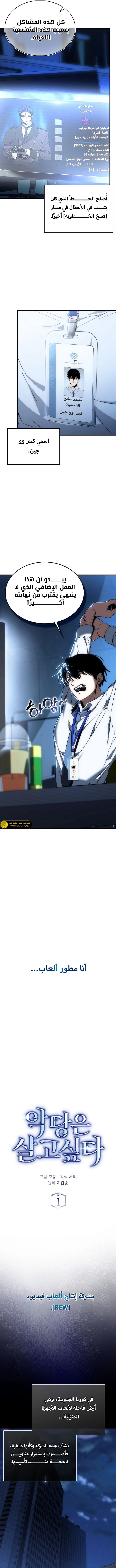 الصفحة 4