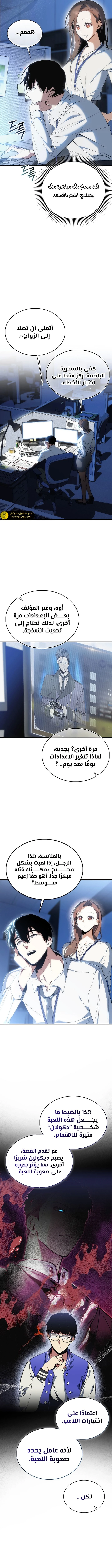 الصفحة 10