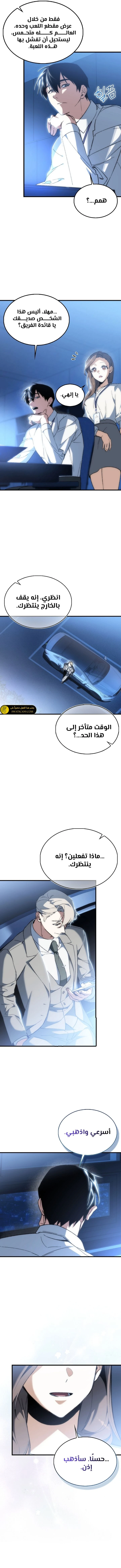 الصفحة 12