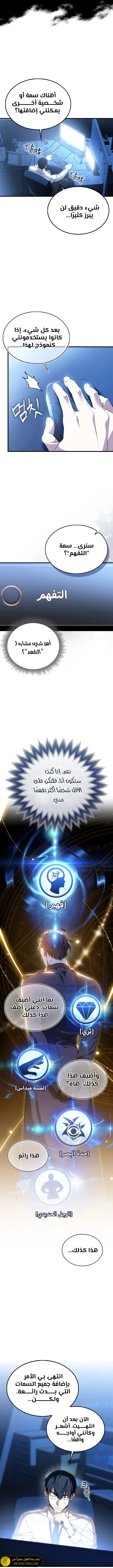 الصفحة 15