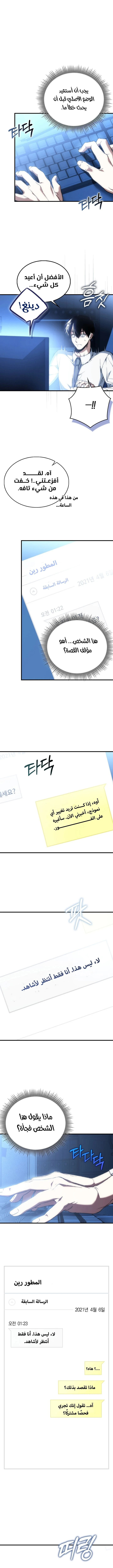 الصفحة 16