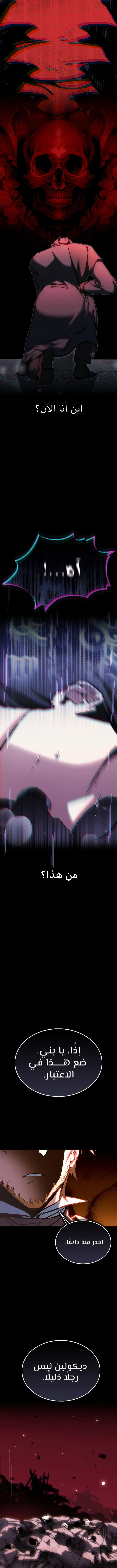 الصفحة 19