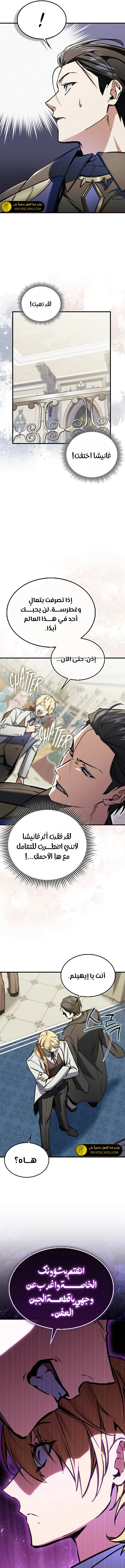 الصفحة 4