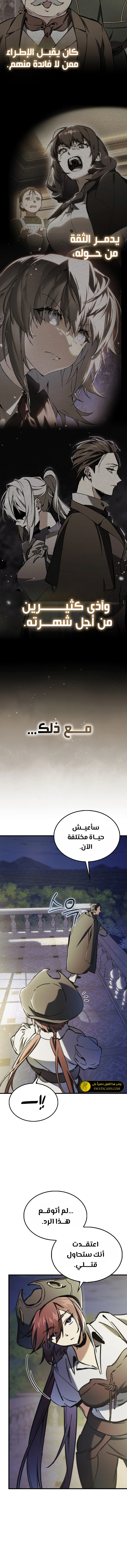 الصفحة 9