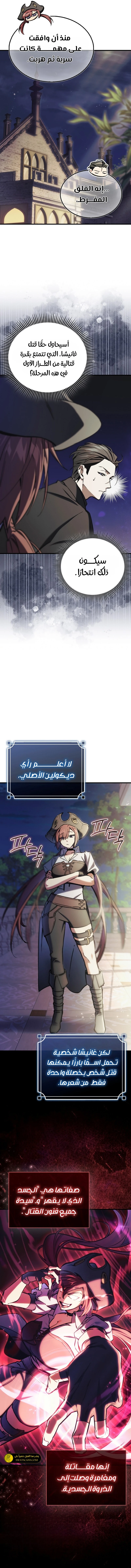 الصفحة 10