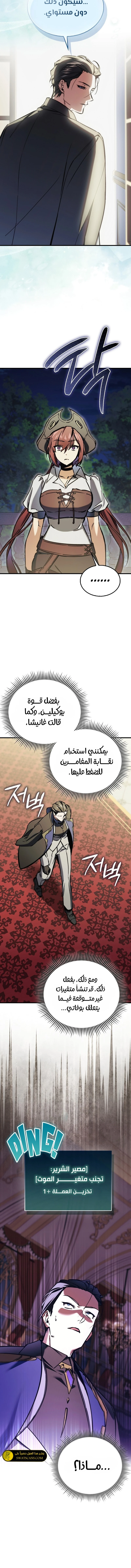 الصفحة 12