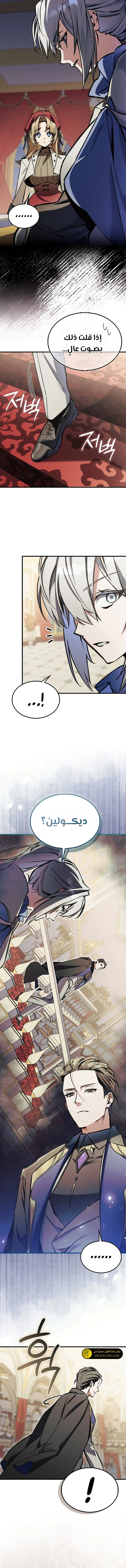 الصفحة 15