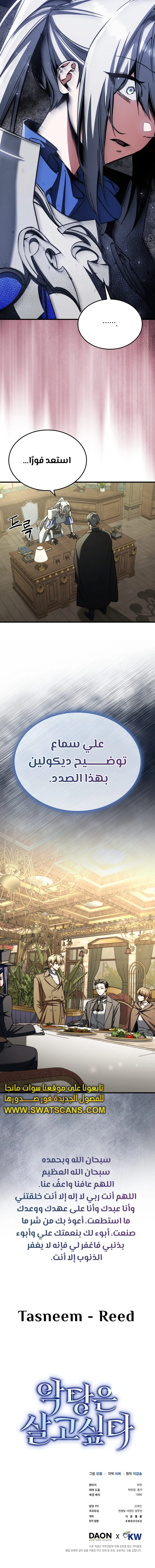 الصفحة 12