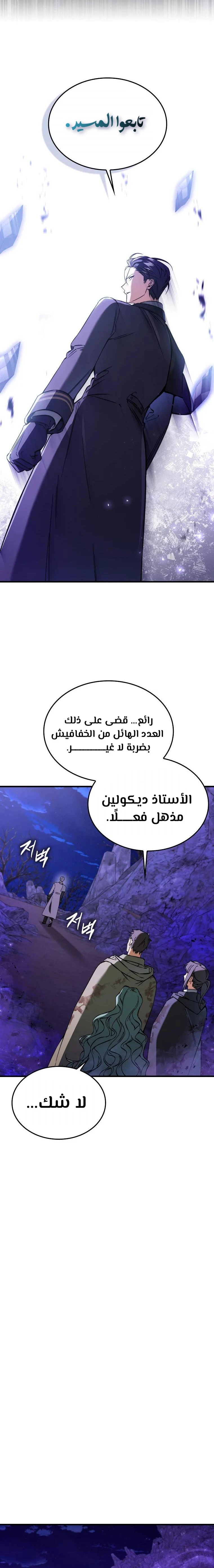 الصفحة 19