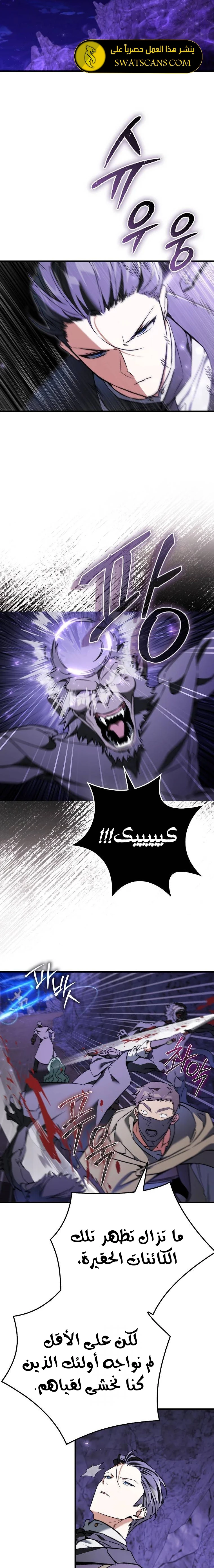 الصفحة 20