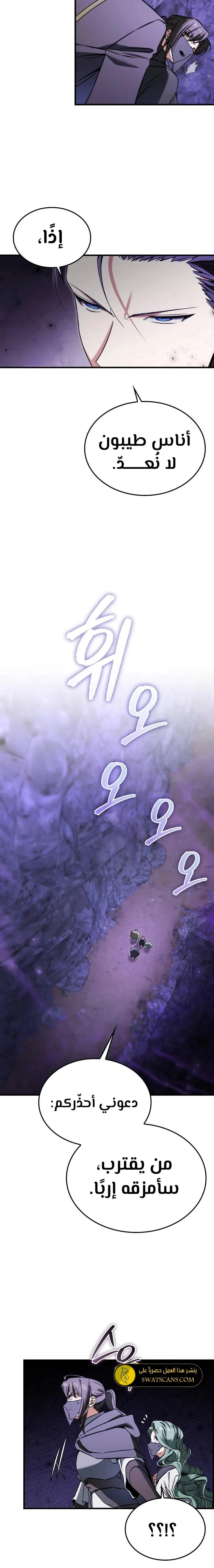 الصفحة 21